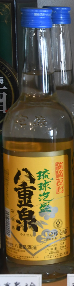 花泉 普通酒
