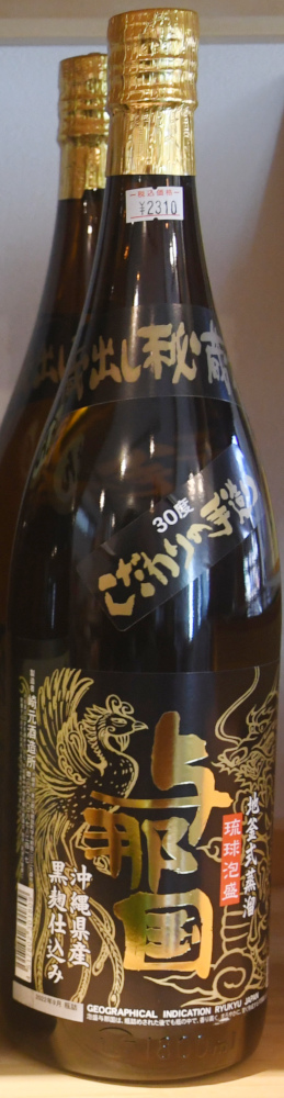 本醸造辛口 1.8L