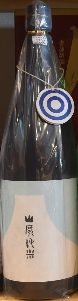 本醸造辛口 1.8L